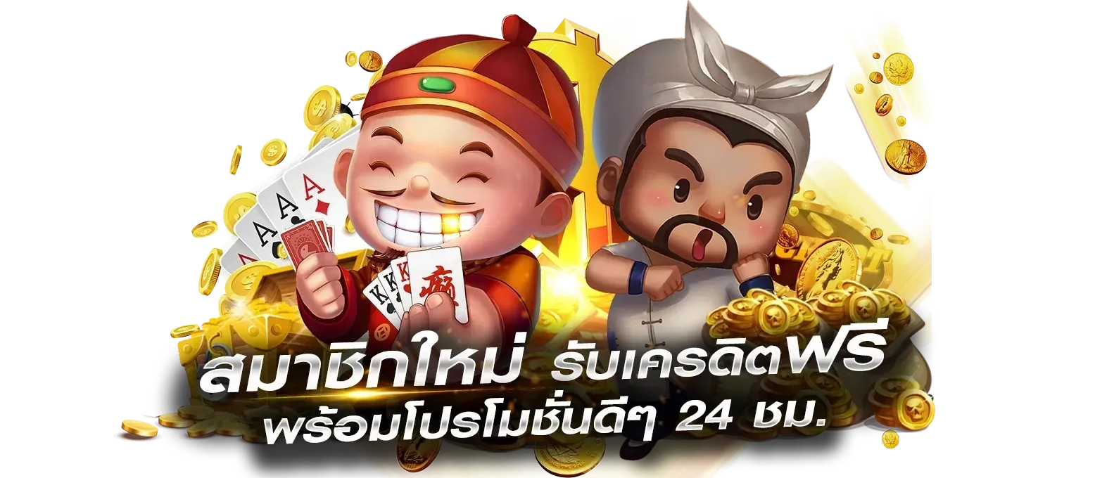 som777 เว็บตรง