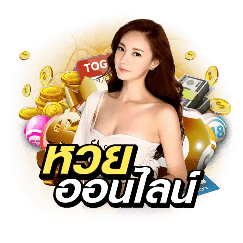 som777 สมัคร
