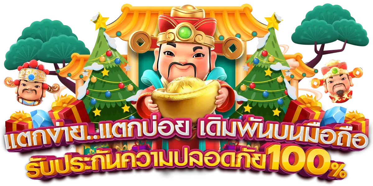 som777 ทางเข้า