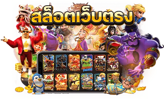 som777 ทางเข้า